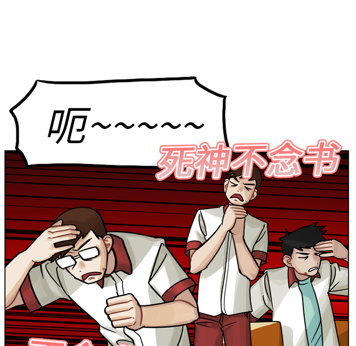 第14话 第 55 页