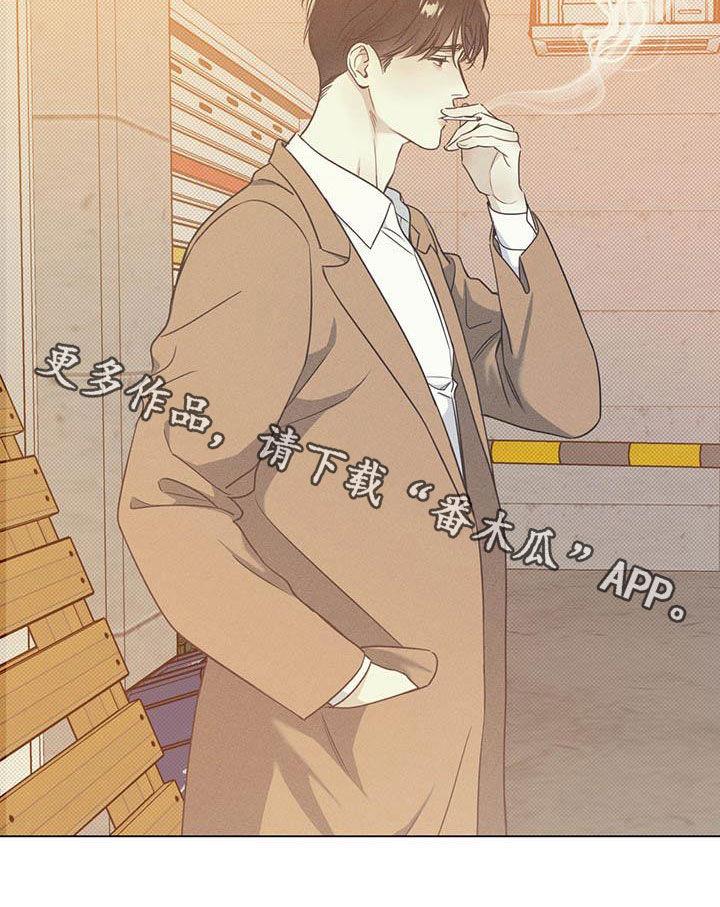 第31话 人气 第 17 页