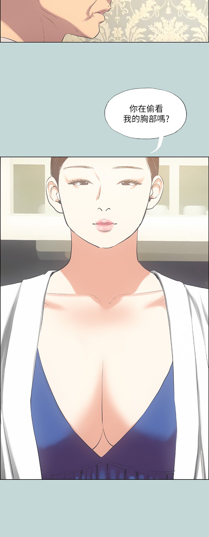 第47话 - 终于要替处女开苞了 第 36 页