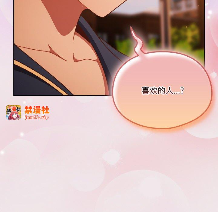 第13话 第 49 页