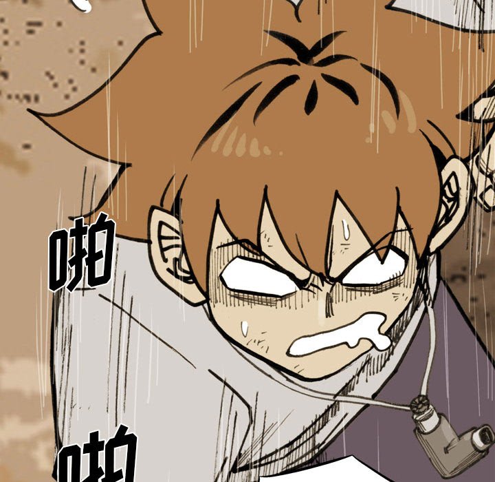 第74话 第 91 页