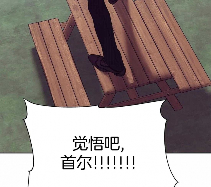 第110话 第110话 第 42 页