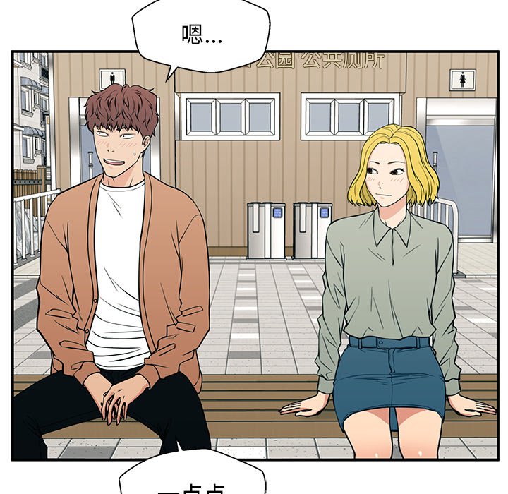 第21话 第 127 页