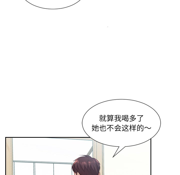 第14话 第 135 页