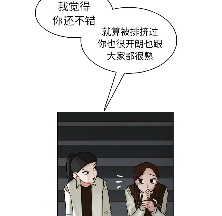 第20话 第 139 页