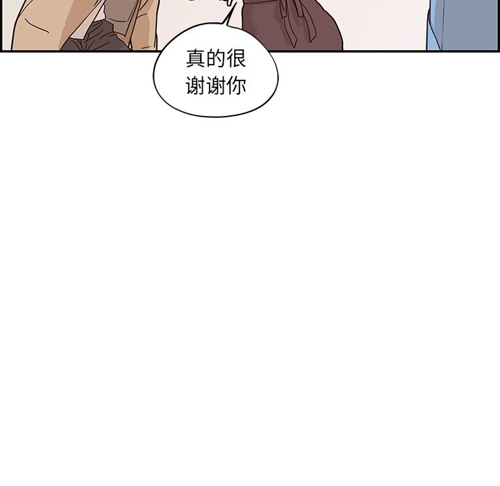 第32话 第 51 页