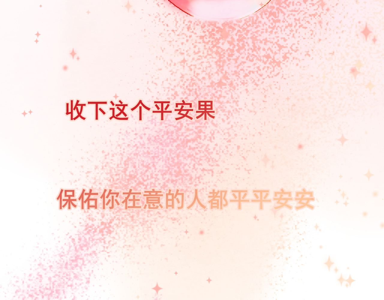 第46话 一起度过的纪念日 第 162 页