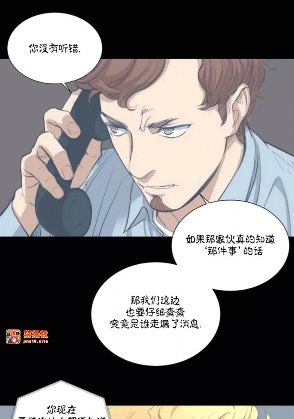 第06话 第 15 页