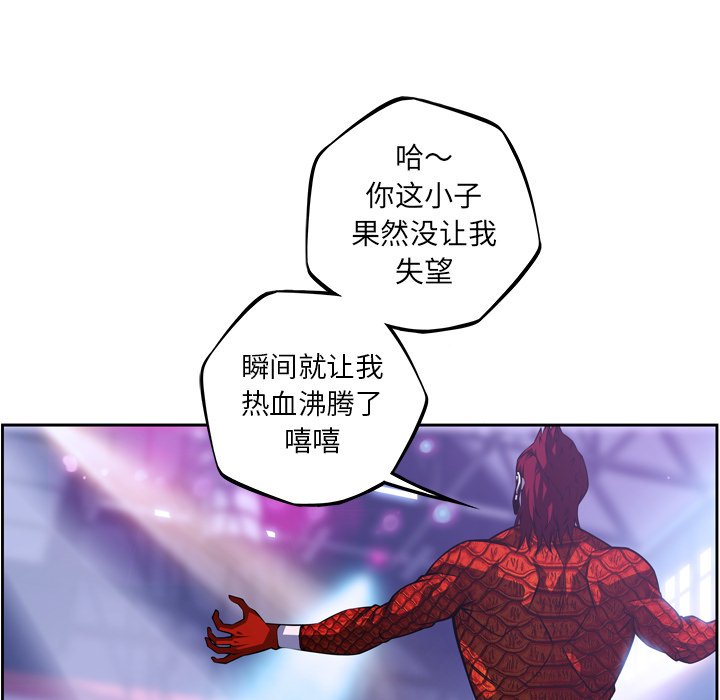 第142话 第 24 页