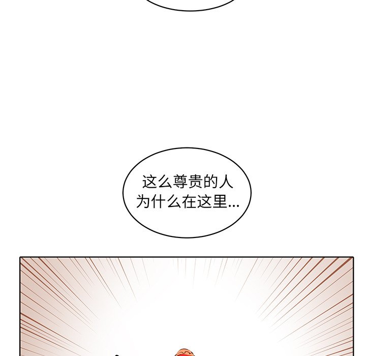 第27话 第 53 页