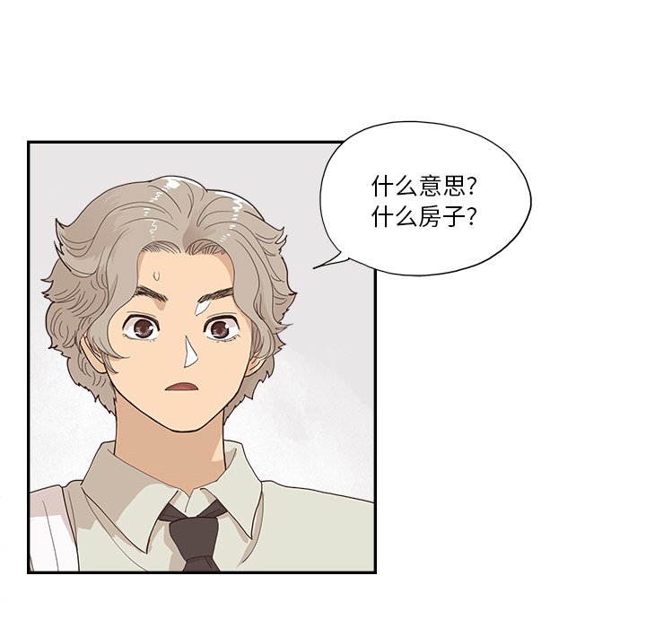 第154话 第 59 页