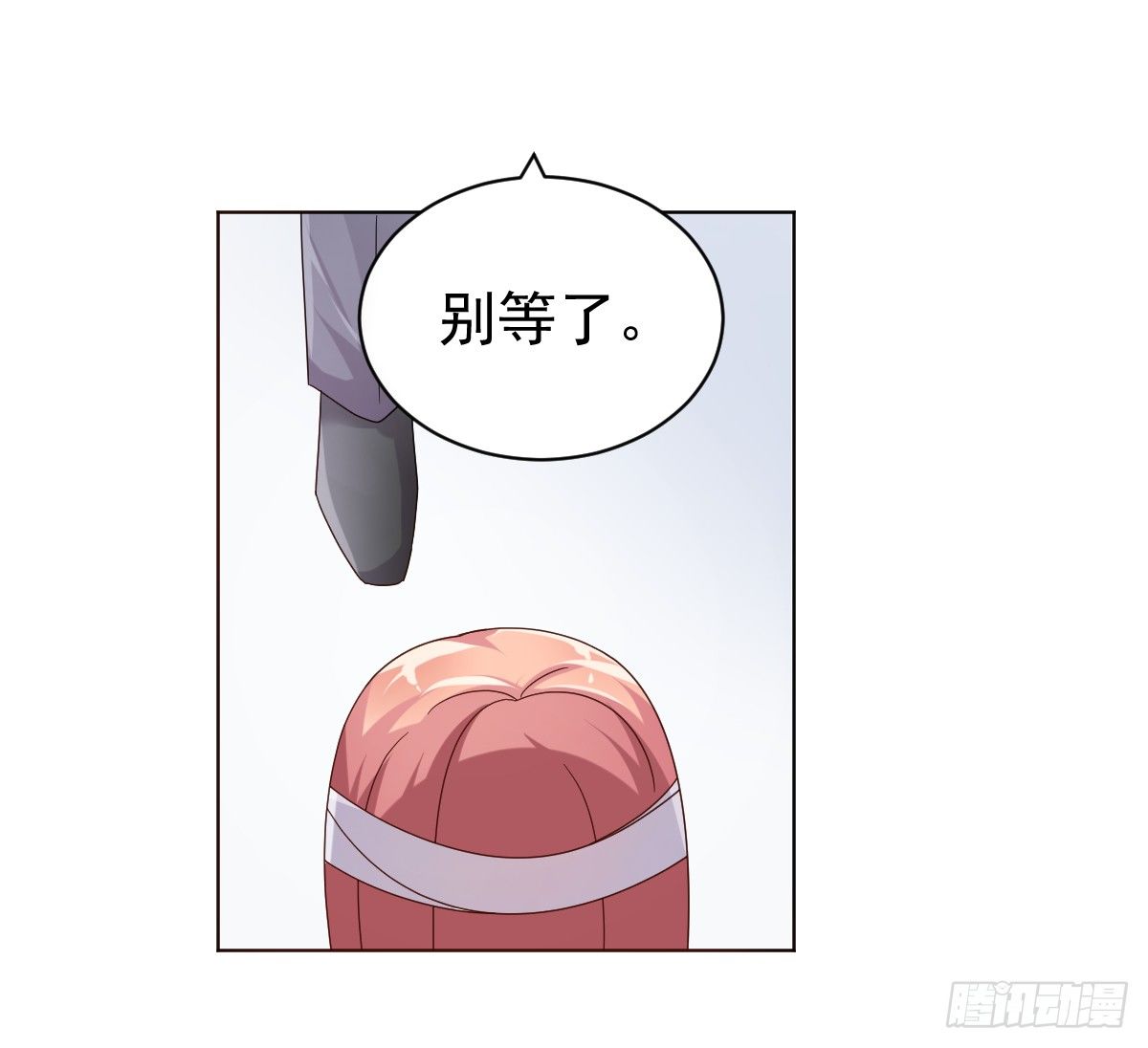 第三十九话 第 22 页