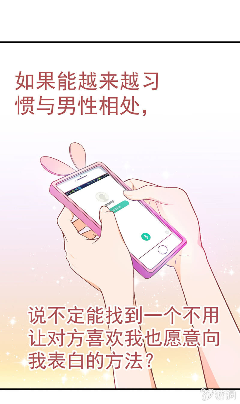 第六回 第 23 页