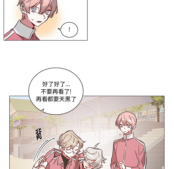 第33话 第 29 页