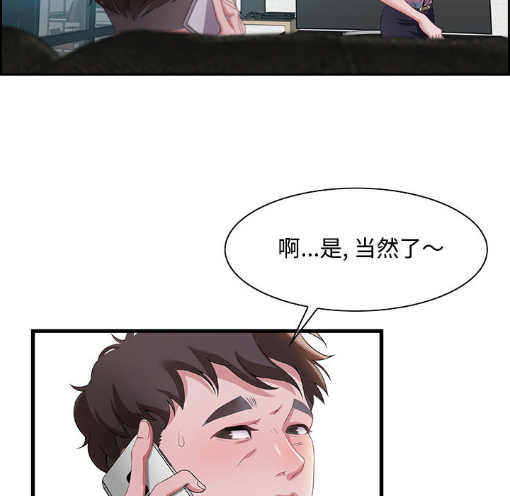 第1话 第 129 页