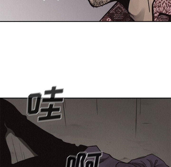 第58话 第 90 页