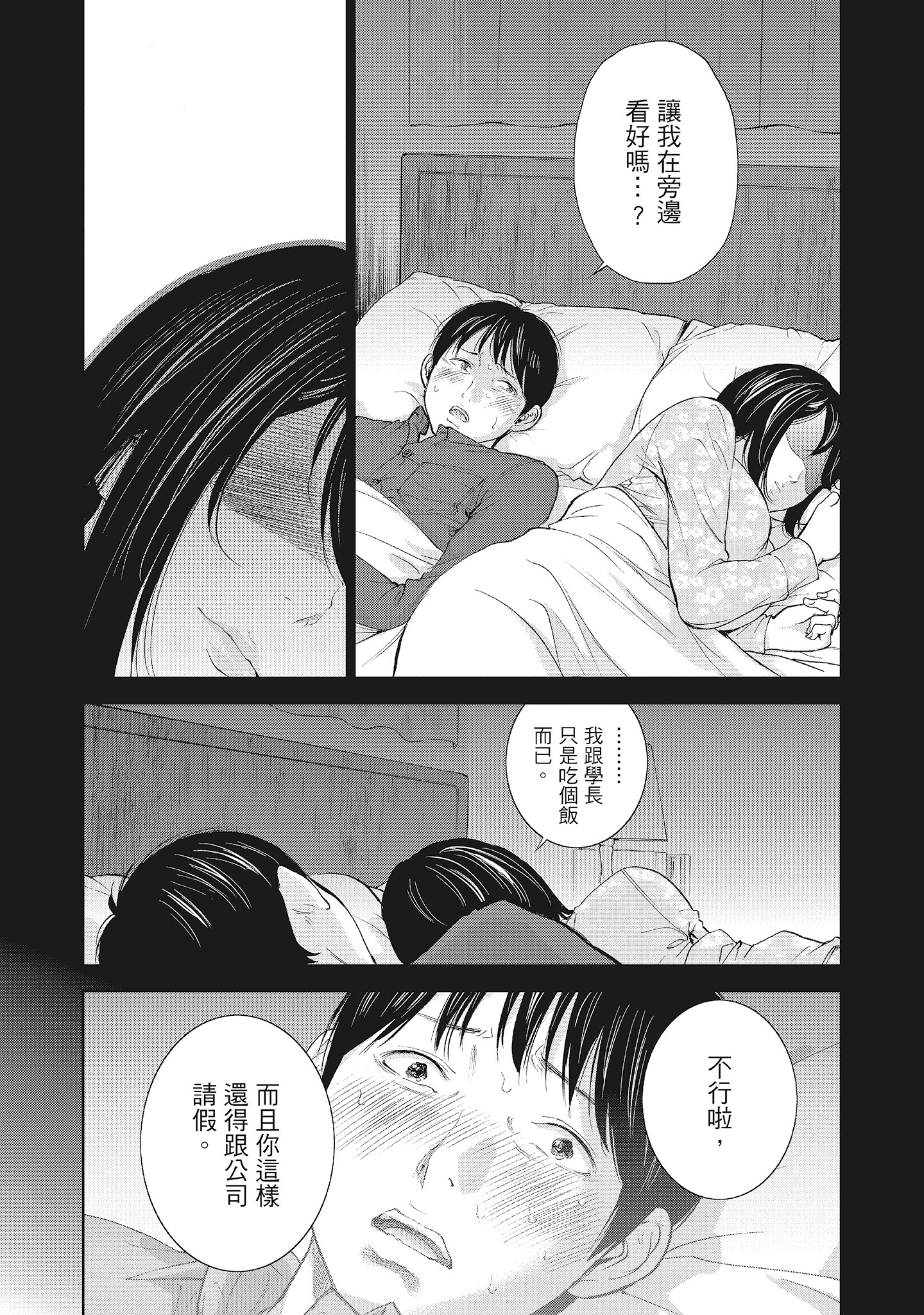 第5章 第 7 页