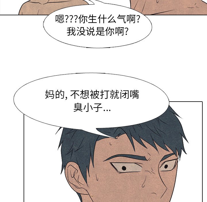 第201话 第 32 页