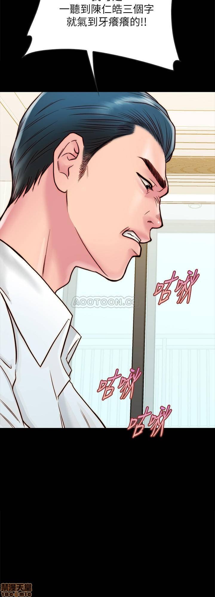 第10话10 第 21 页
