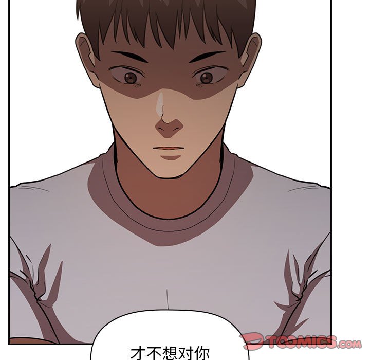 第11话 第 111 页