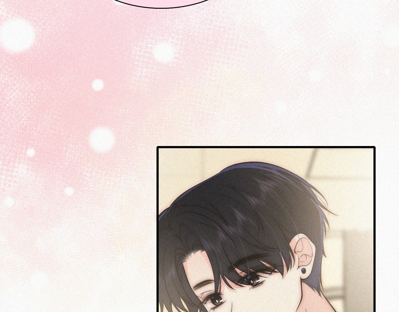 第91话 下雨 第 56 页