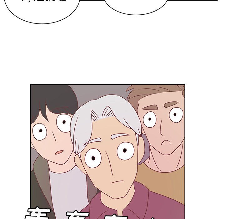 第14话 第 45 页