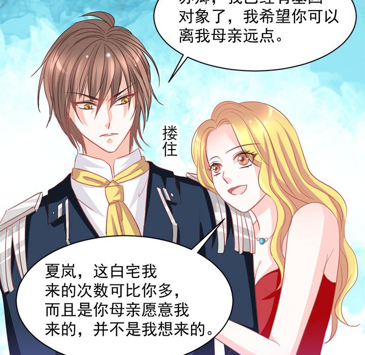 第11话 第 77 页