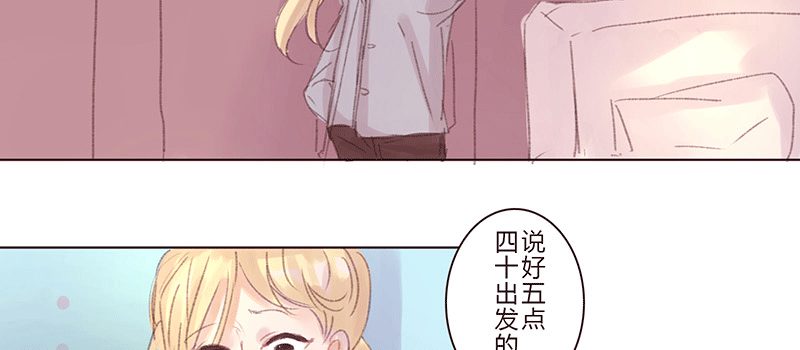 “坏小子”周泰 第 6 页