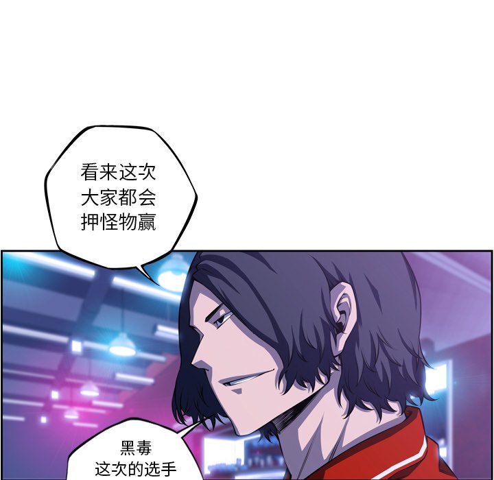 第141话 第 42 页