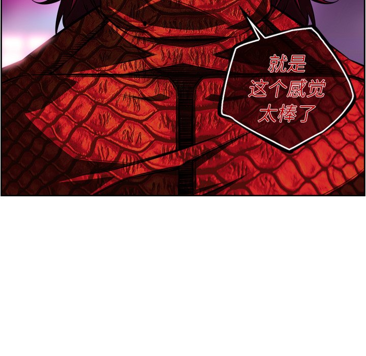 第146话 第 22 页