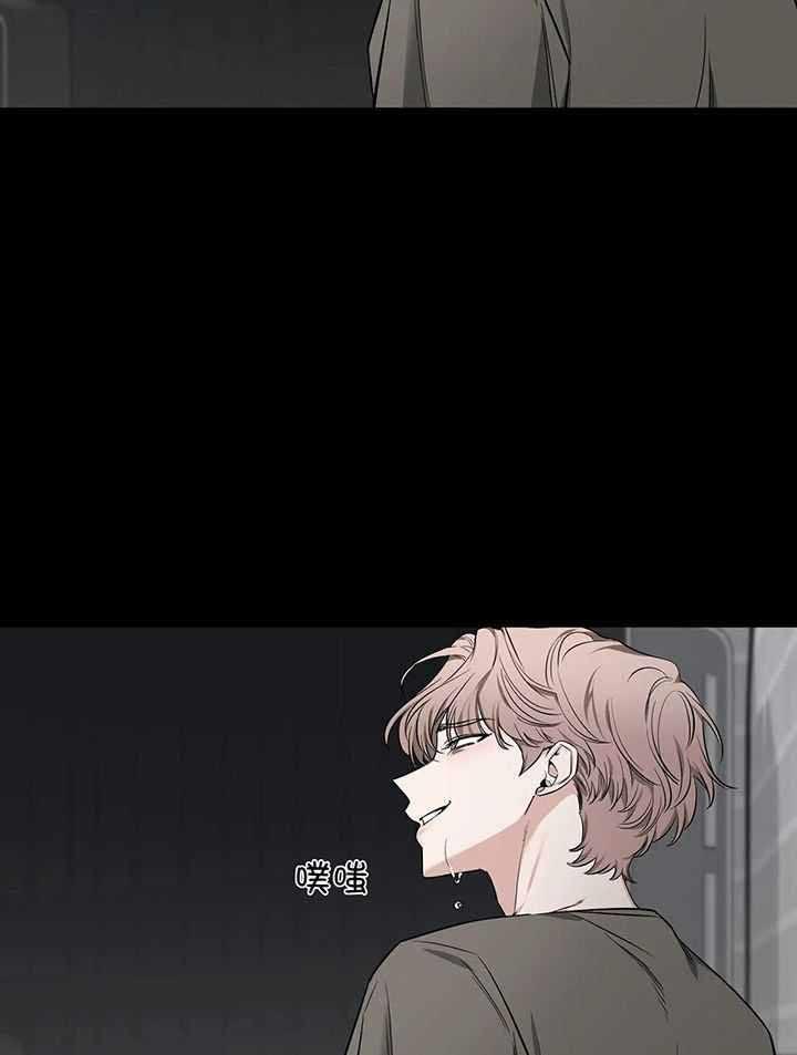 第146话 对他的了解 第 52 页