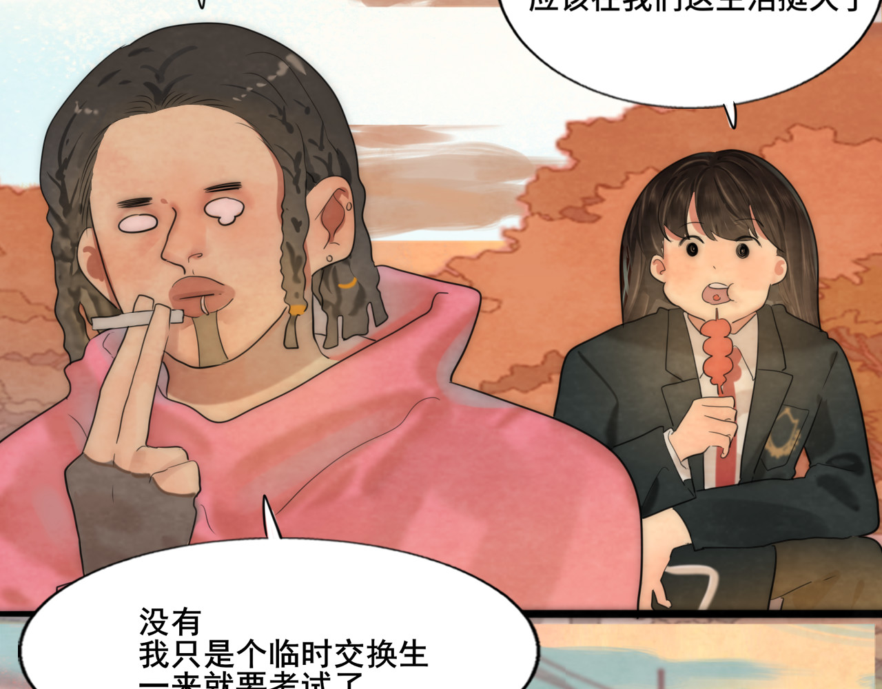 第48话中华文化 第 40 页