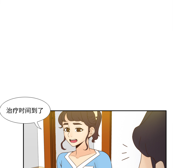 第26话 第 101 页
