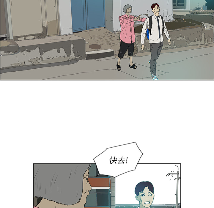 第17话 第 64 页