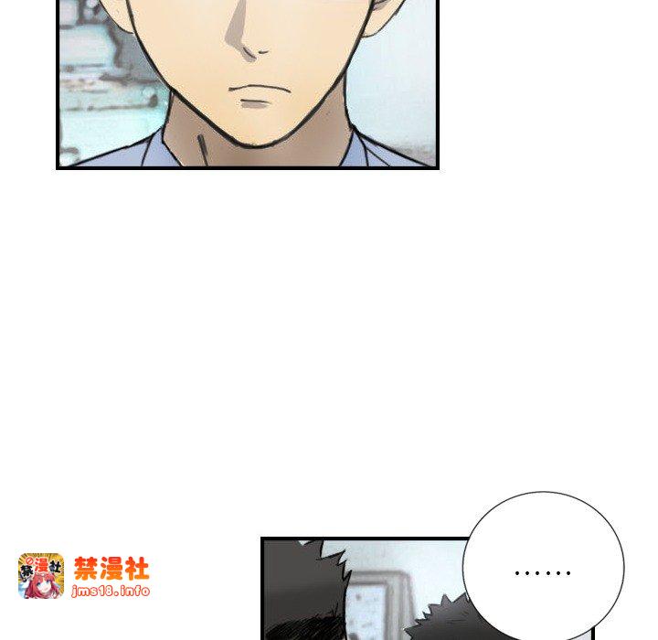 第5话 第 7 页