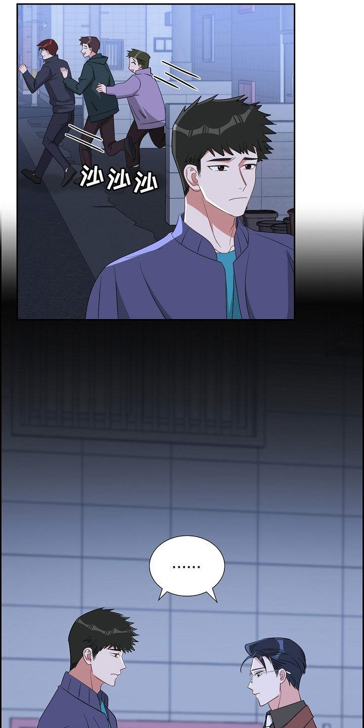 第124话 毫无胜算 第 10 页