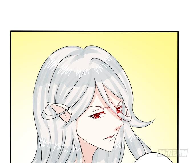 陌生小姐姐 第 28 页