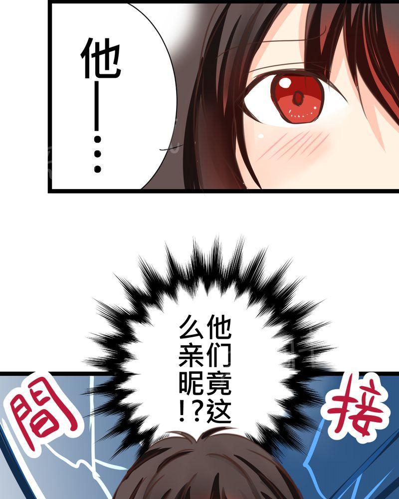第24话 第 35 页