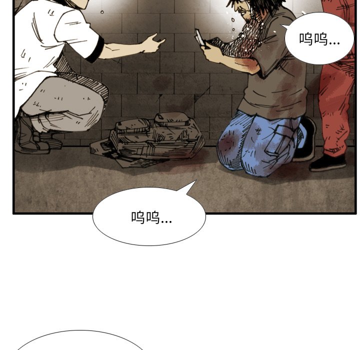 第41话 第 65 页