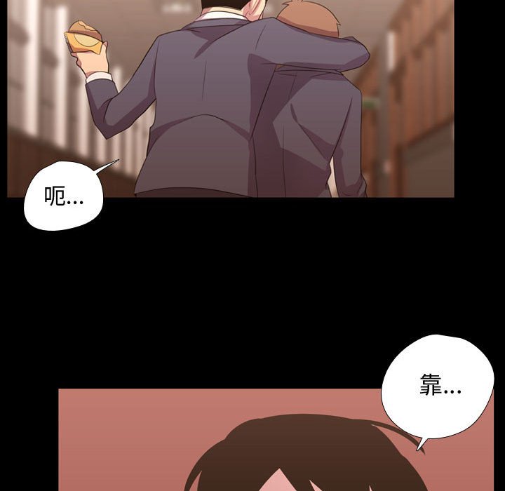第35话 第 33 页