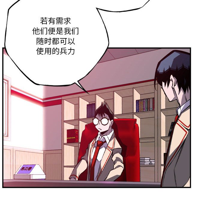 第178话 第 52 页