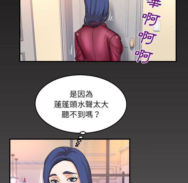 第90话 第 74 页
