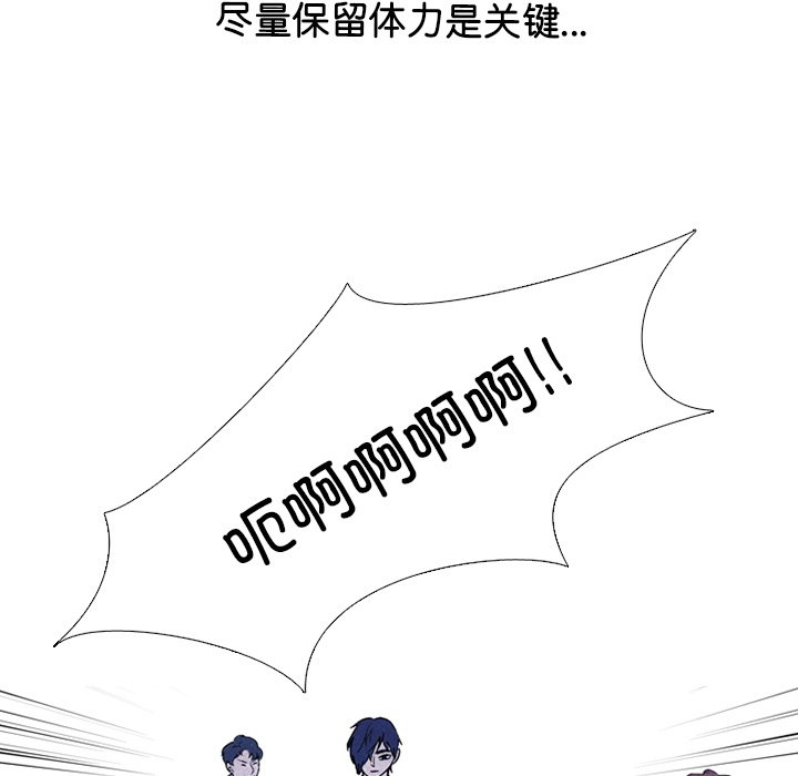 第267话 第 60 页