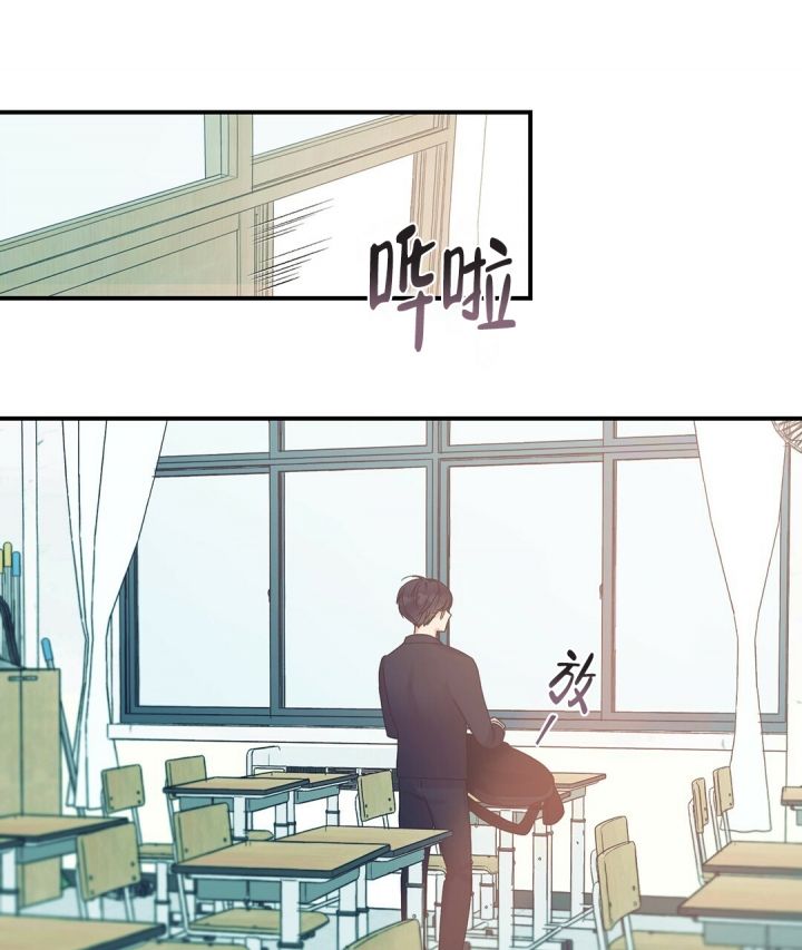 第1话 发小 第 43 页