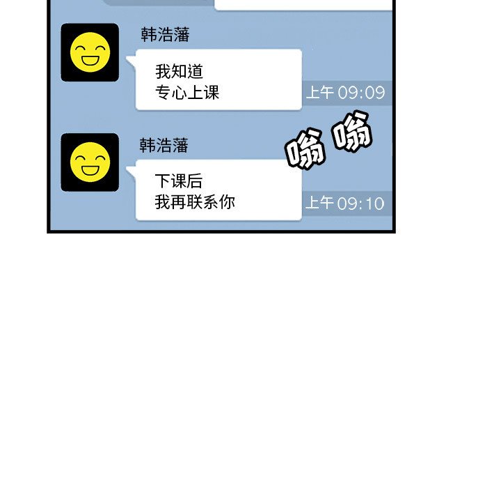 第4话 第 27 页