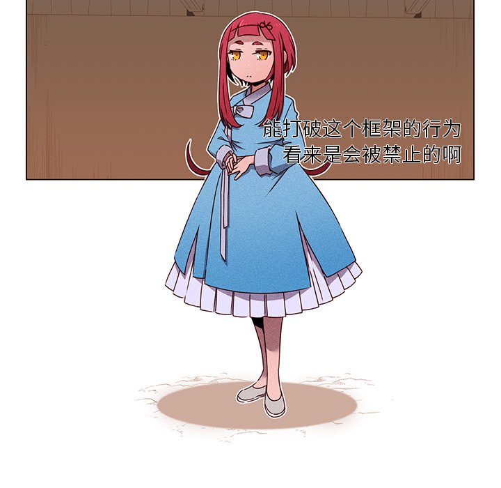 第59话 第 17 页