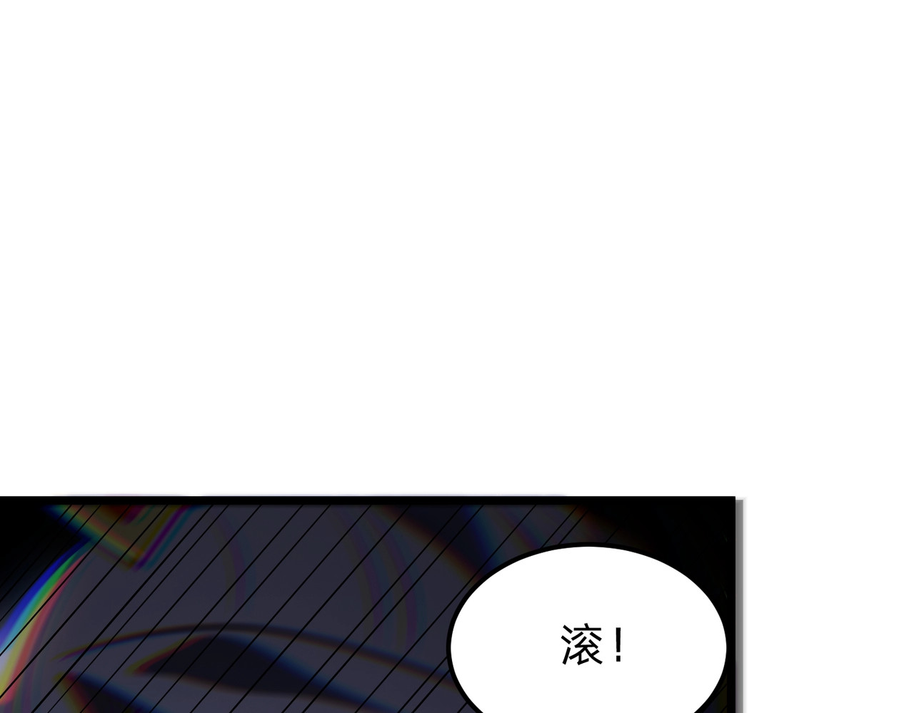 第14话 别再来烦我！ 第 153 页