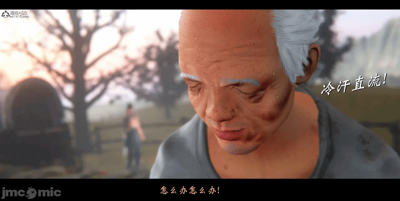 第一话 第 30 页