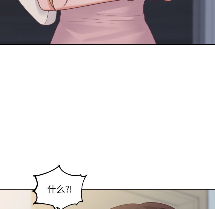 第31话 第 27 页