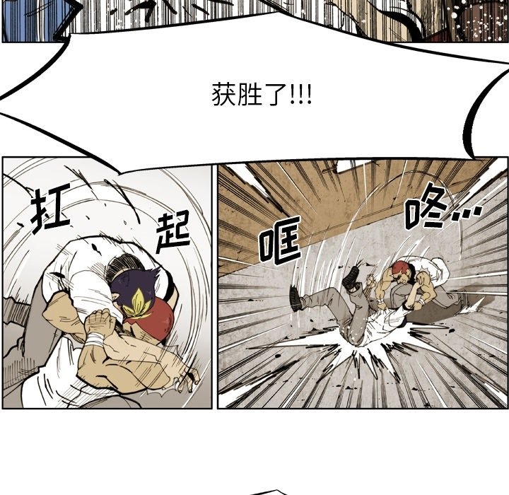 第58话 第 25 页